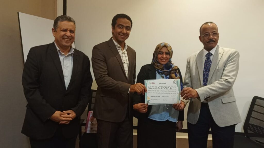 AfroMedia initiative concludes training course for Sudanese media professionals